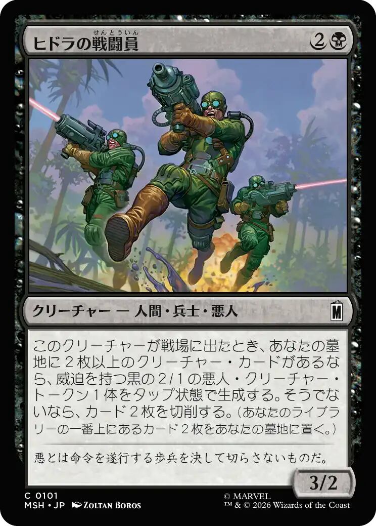 EN)(143) 裏切り者の都/City of Traitors [EXO](NM) | MTG専門店