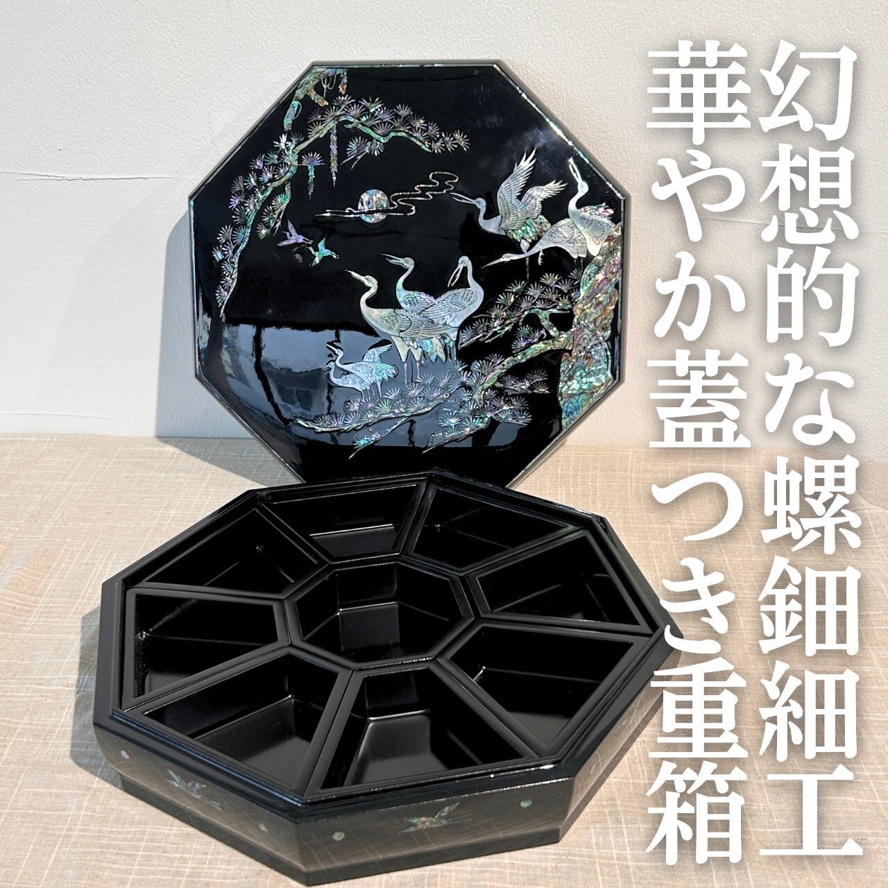 食器 | 徳山商店