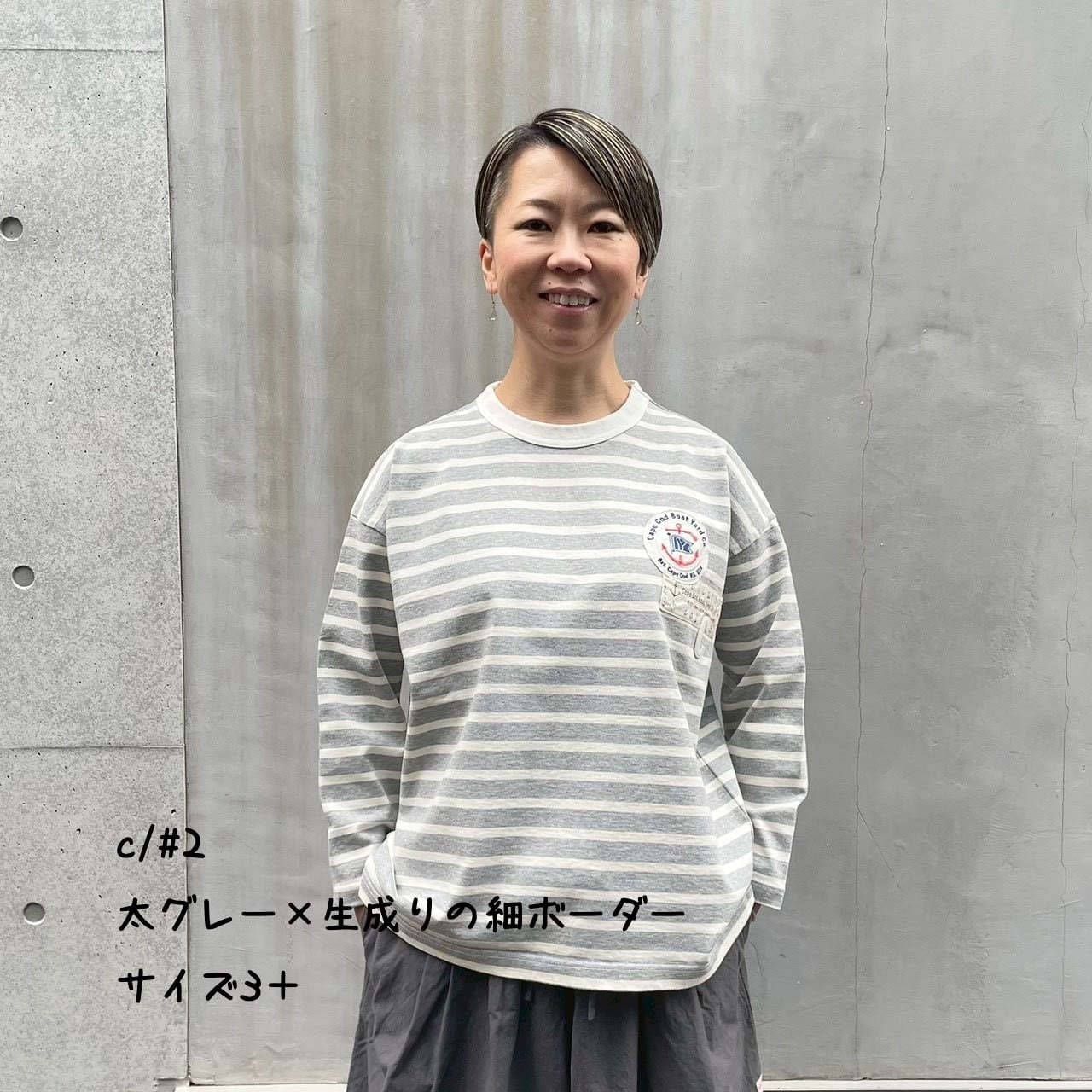ワッペンペタペタ長袖Tシャツ HAYATEセーラーボーダーTシャツ 61C53