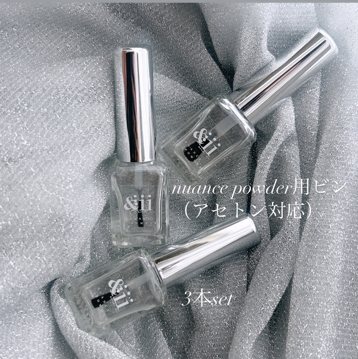 &iii ビン 3本set | &iii nailshop