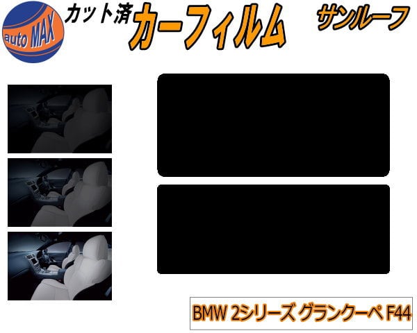 リア (b) タントエグゼ L4 カット済み カーフィルム L455S L465S