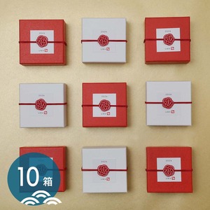 お年賀箱　10箱セット