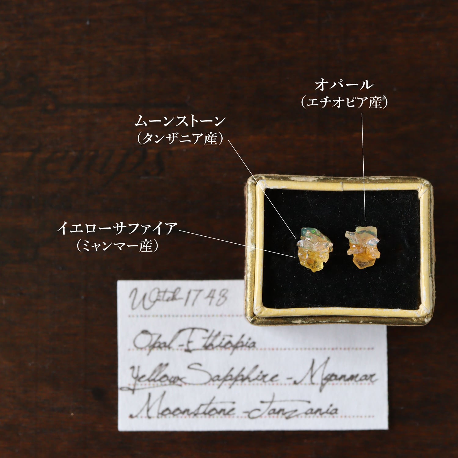 原石オパールとイエローサファイアのプチピアス | witch/花石:鉱物植物