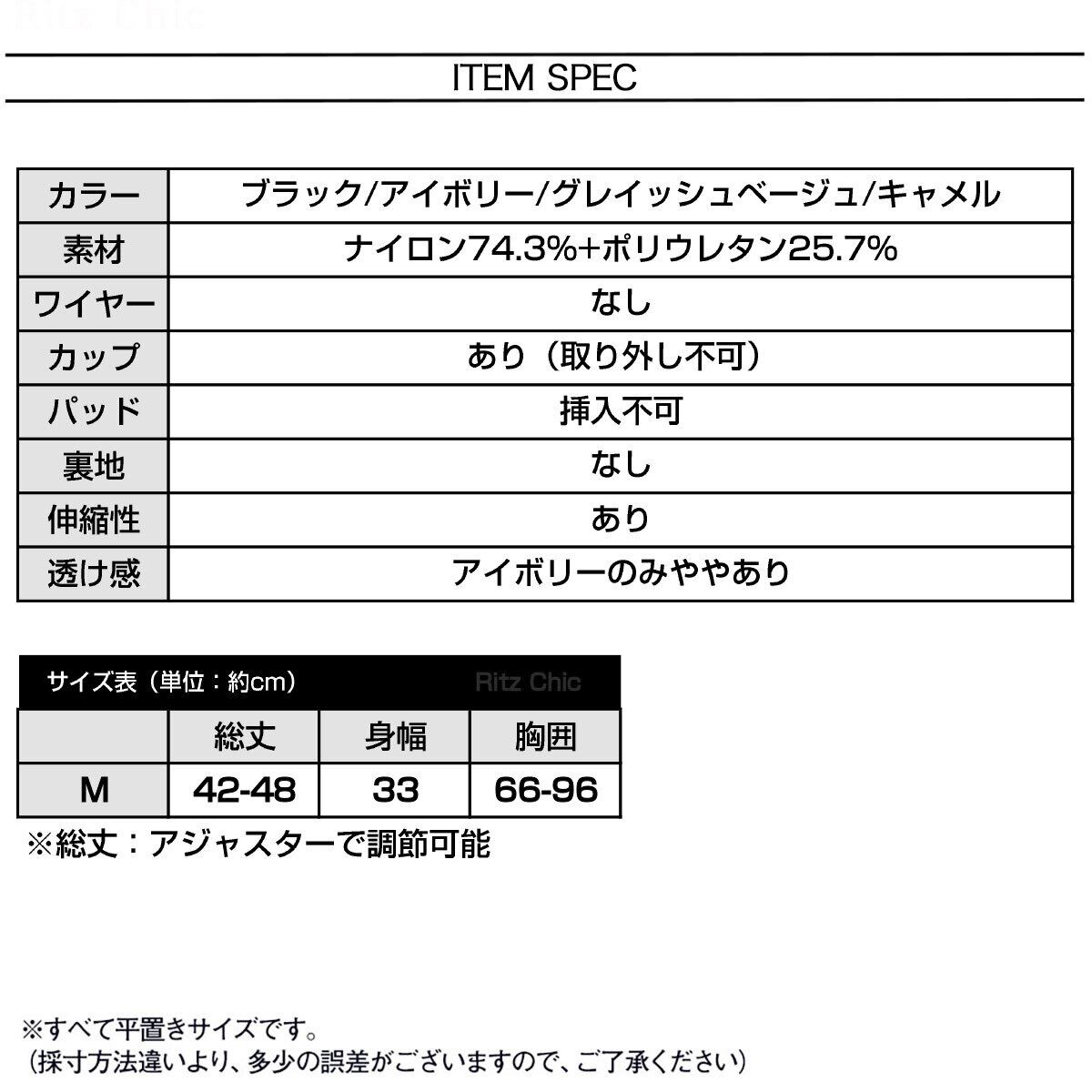 キャミソール カップ付き レディース 春夏 韓国 ブラキャミ 通気性 伸縮性 きれいめ 大人 シンプル 肌見せ インナー トップス 大人可愛い 大人女子