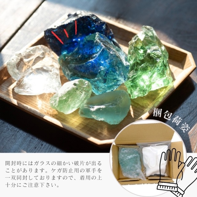 J・ジェム 4点セット（水晶・翡翠・萌黄・瑠璃）