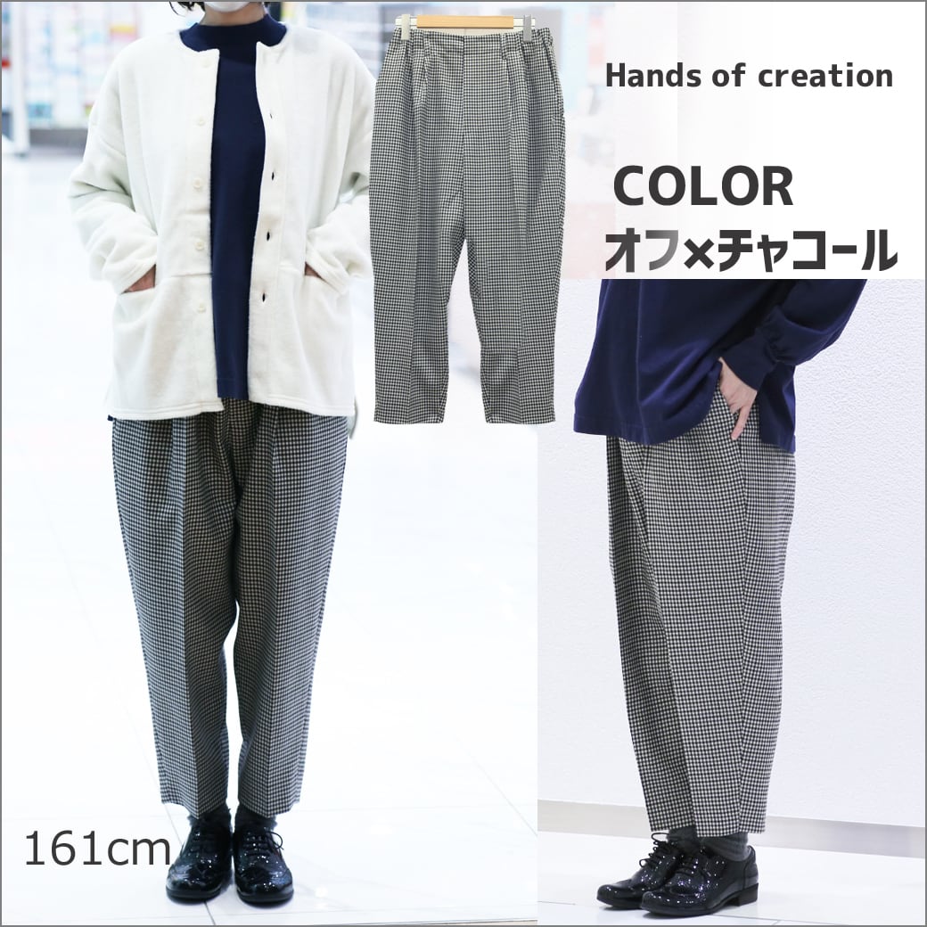 Hands of creation/1250328ハンズオブクリエイション60/2-ウールチェック2タックマニッシュパンツ |  ゆったりナチュラル服と毎月替わるアクセサリーのセレクトショップ｜PROVICE（プロバイス） powered by BASE