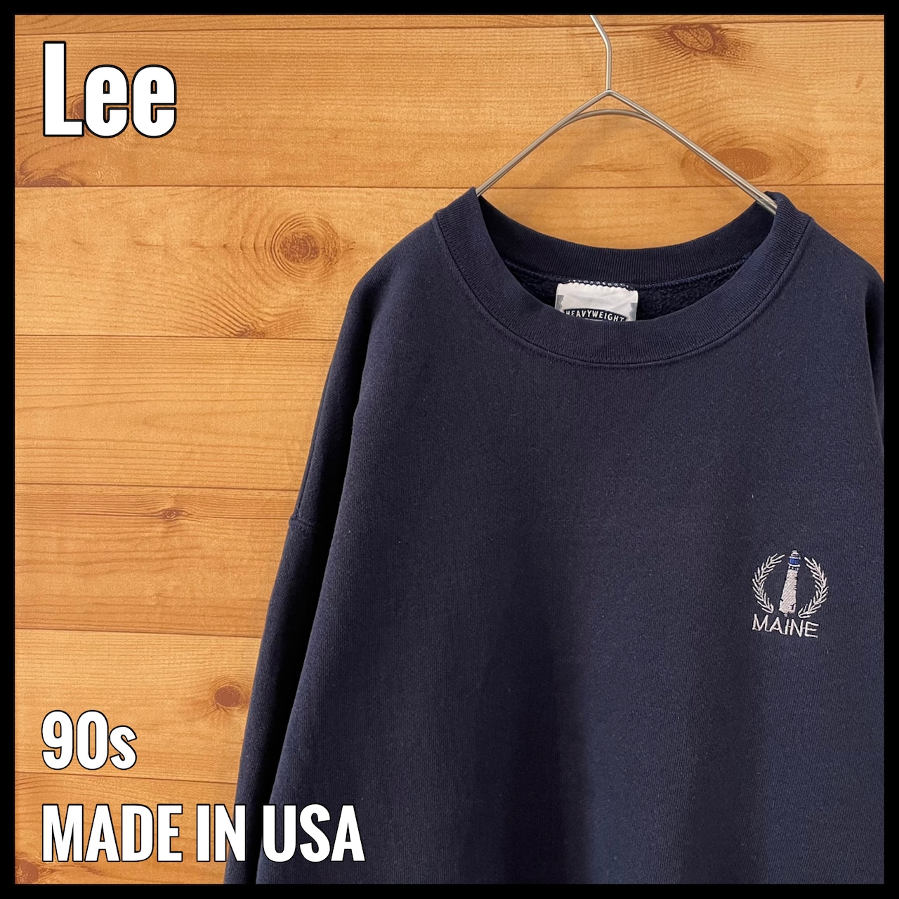 【Lee】90s USA製 スウェット トレーナー L相当 刺繍ロゴ ワンポイントロゴ ヘビーウェイト HEAVYWEIGHT US古着