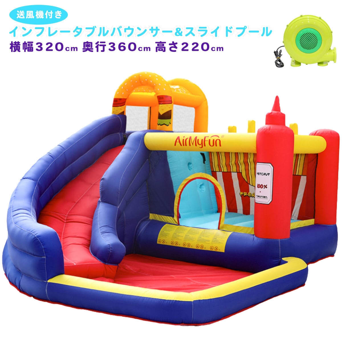 インフレータブルバウンサー&スライドプール