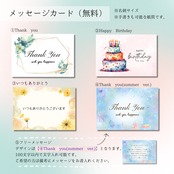 【ミニジャムのギフト】①４種のいちじく／②いちじくとおいもセット