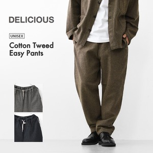 DELICIOUS [デリシャス] Cotton Tweed Easy Pants [DP9776] コットンツイードイージーパンツ・イージーパンツ・コットンツイード・テーパードシルエット・MEN'S / LADY'S [2026AW]