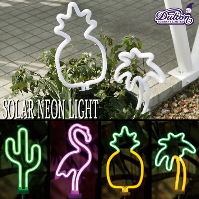 SOLAR NEON LIGHT ソーラー ネオン ライト ガーデニング LED デコレーション DULTON ダルトン