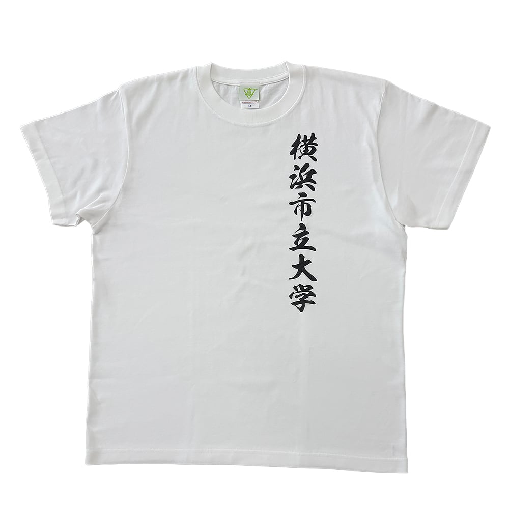 YCUオリジナルデザイン Tシャツ・漢字ロゴ(ホワイト)
