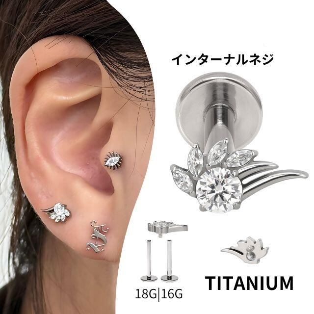 素材 | BONshape ボディピアス専門店