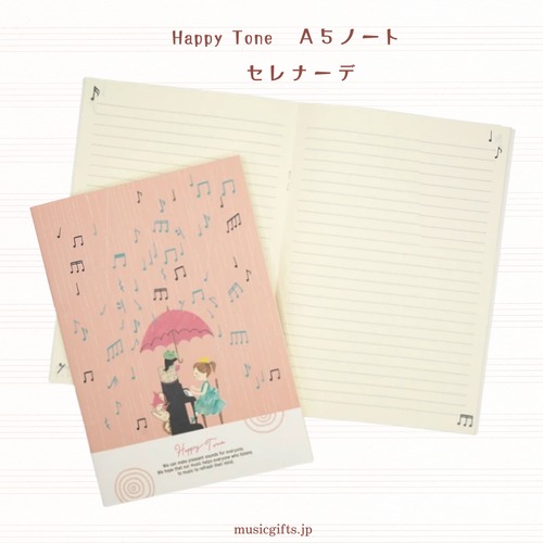 Happy Tone A 5ノート セレナーデ