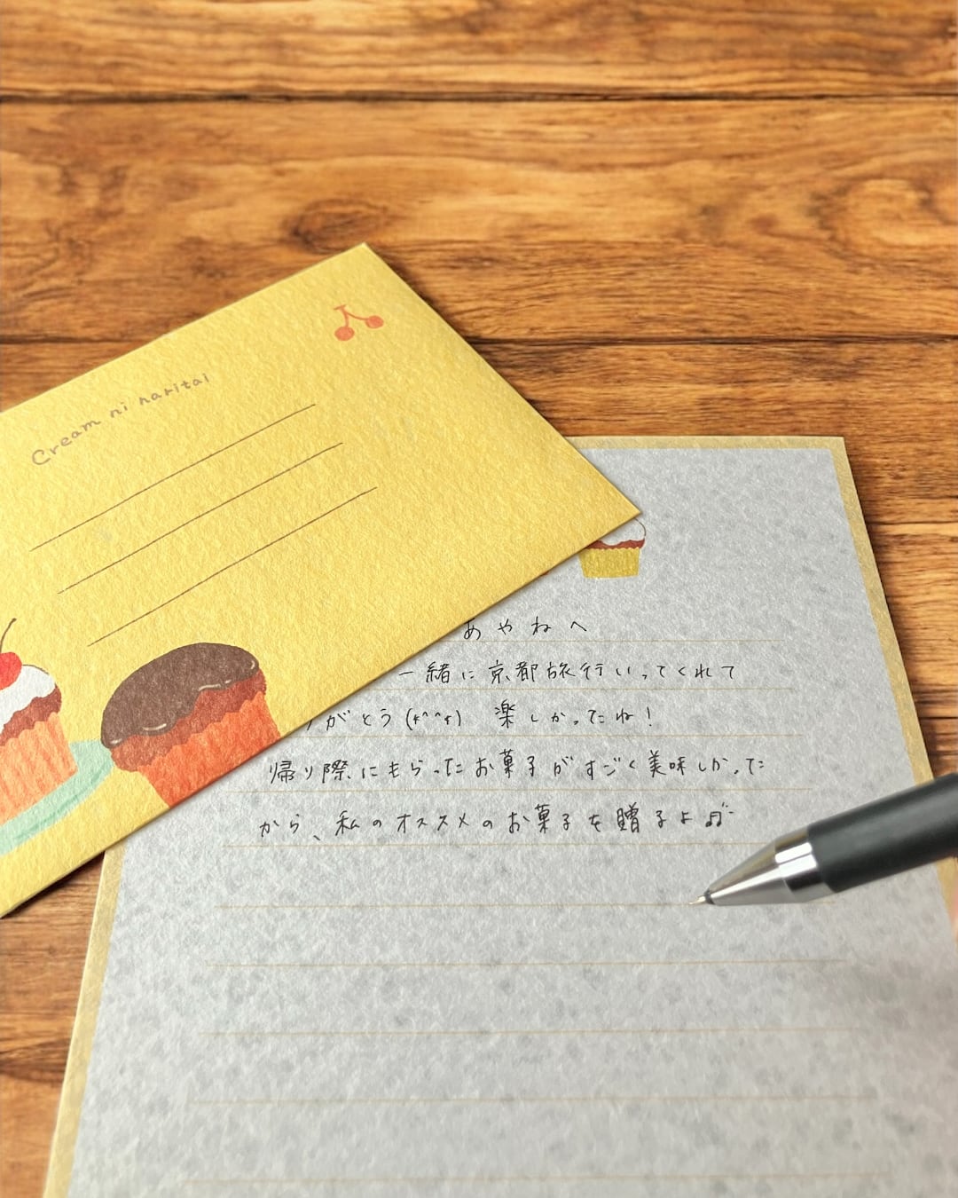 何度も読みたくなるレターセット　お菓子などうぶつ工房