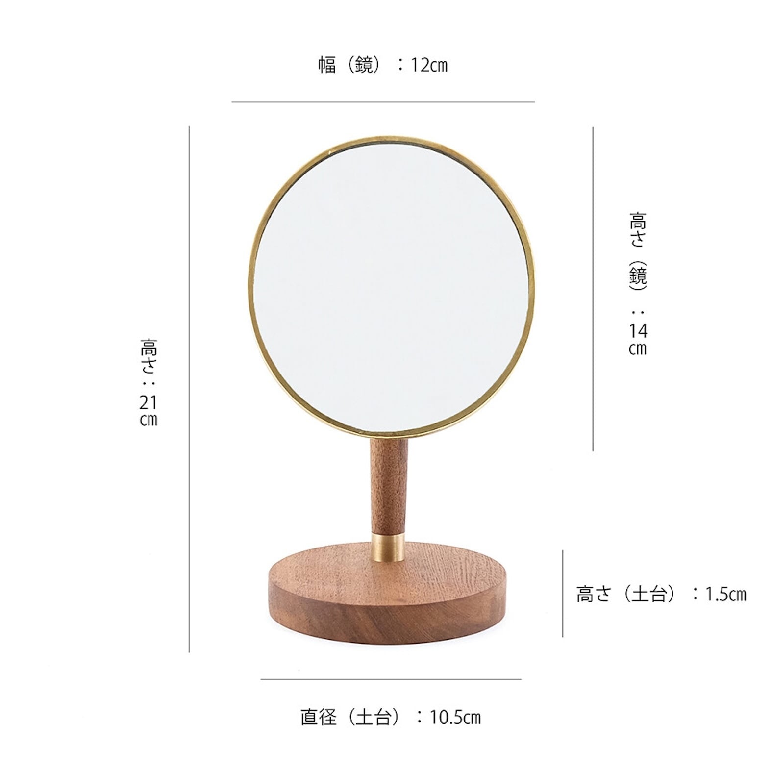 木製オーバルスタンドミラー 木と真鍮のオーバルスタンドミラー | 瀬尾商店