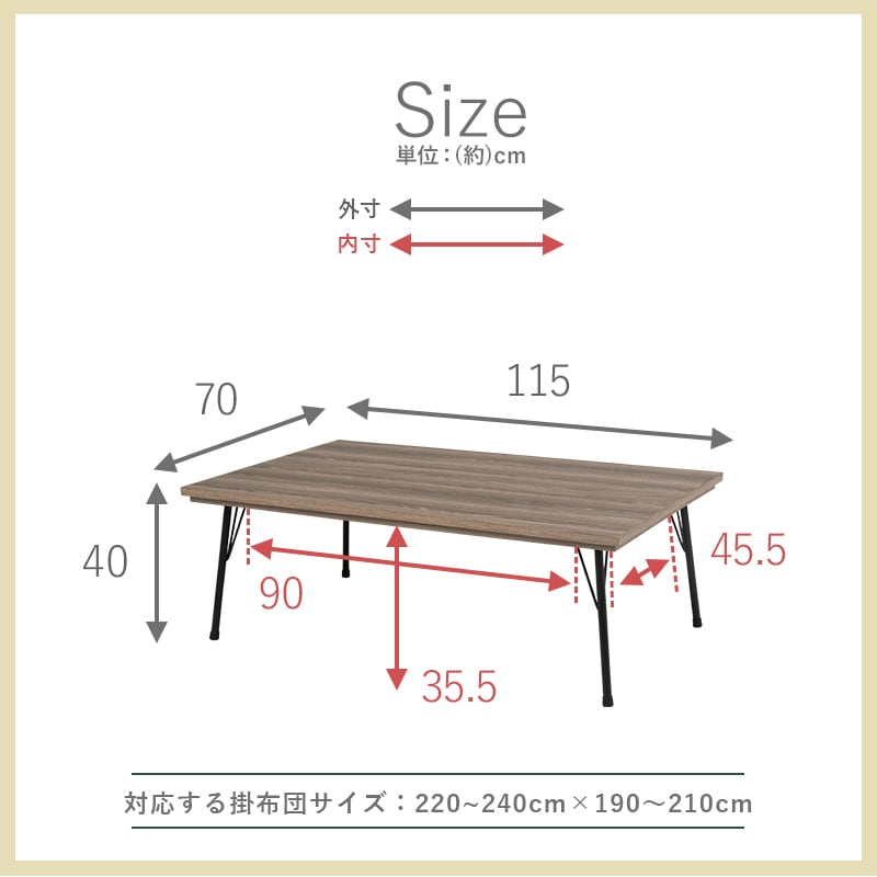 こたつ カジュアルコタツ こたつテーブル ローテーブル リビングテーブル スタイリッシュ 一人暮らし 幅115cm