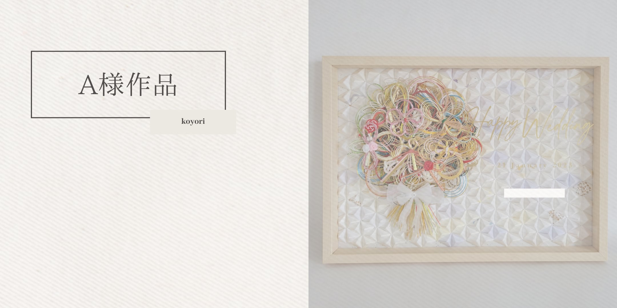 ☆新記念日入れモデル☆クリアボックス×花束リース byコヨリ