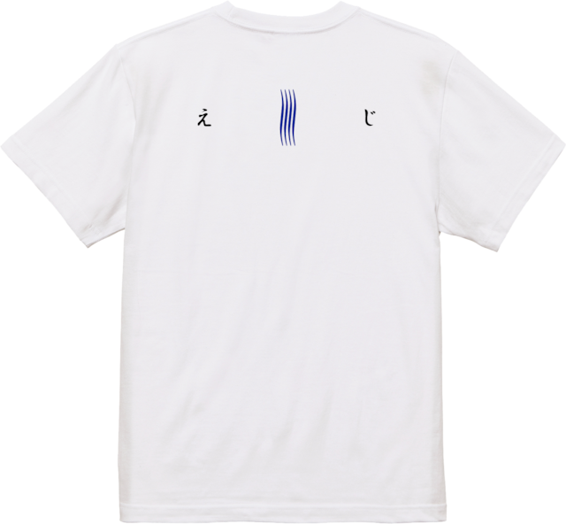 ウクレレえいじ マニアックTee #4