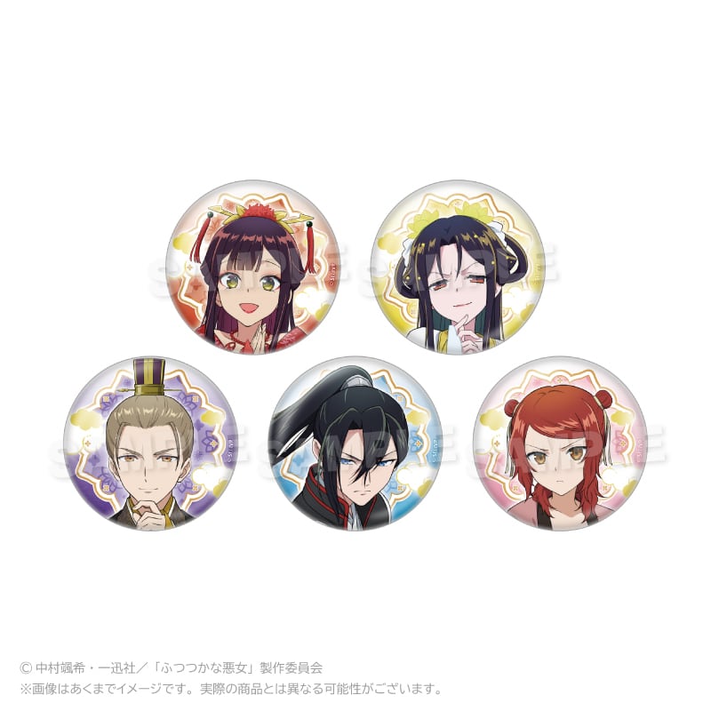 ワイワイワールド