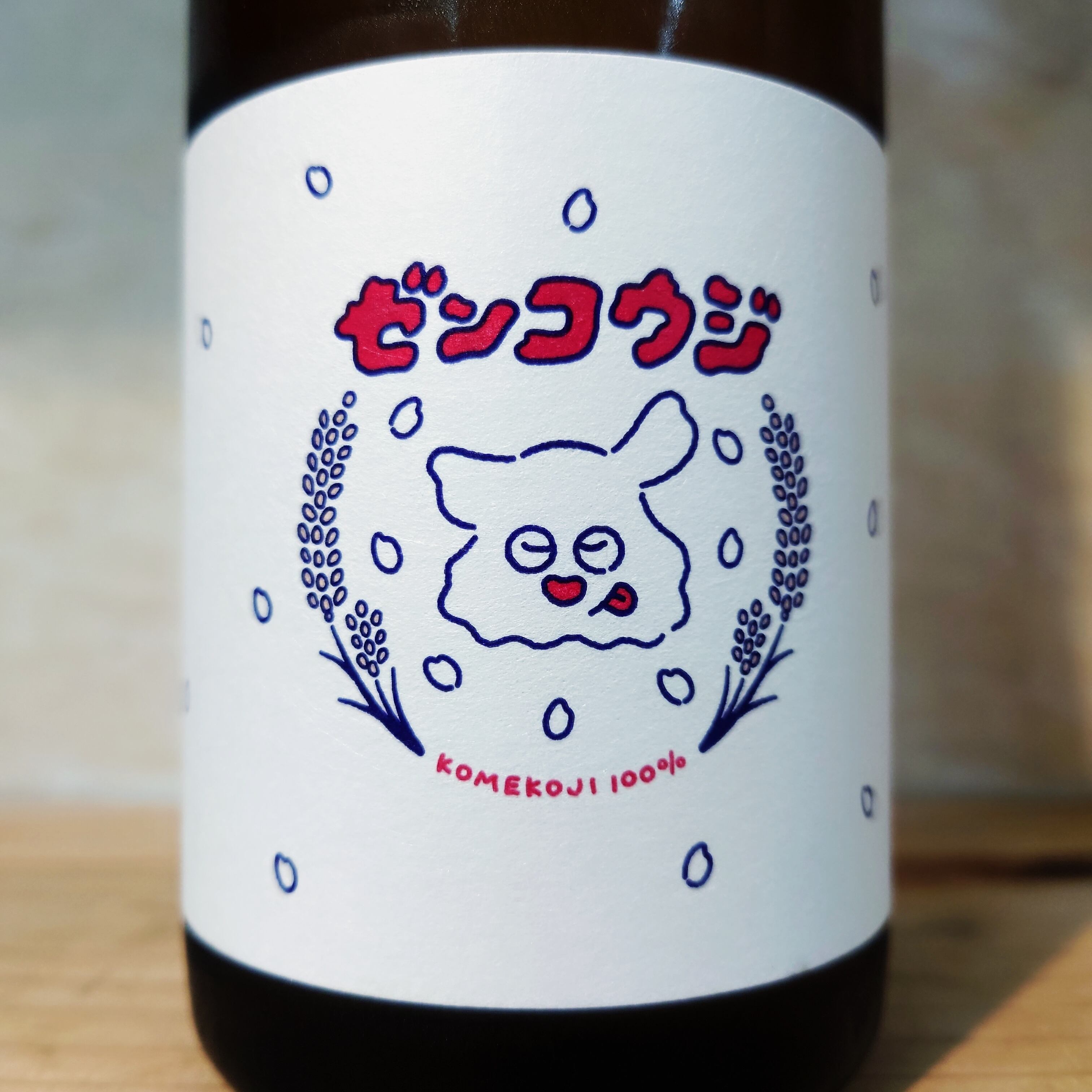 ゼンコウジキイロ 720ml