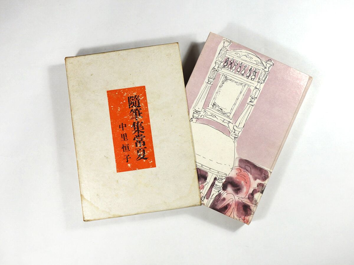 随筆集 常夏（中里恒子 著、仲田菊代 装画） | bookstore ナルダ