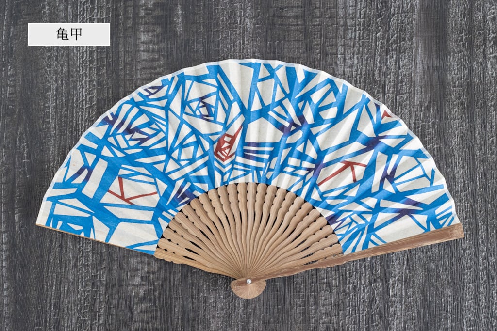 カタチキ 扇子 | Dear Okinawa,