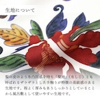 【受注生産】【風呂敷】 鍋島風 68×68cm