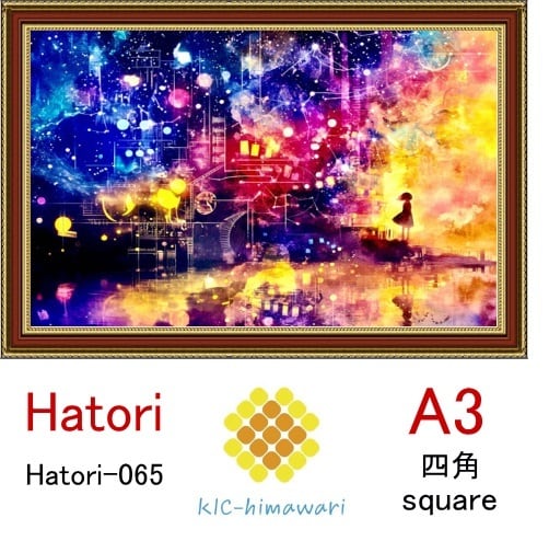 【国内製造】A3サイズ  四角ビーズ【hatori-065】ダイヤモンドアート