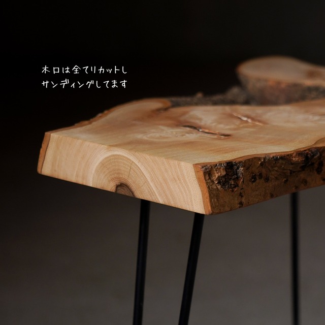 金木犀の一枚板 コーヒーテーブル （高さ・カラー変更無料）