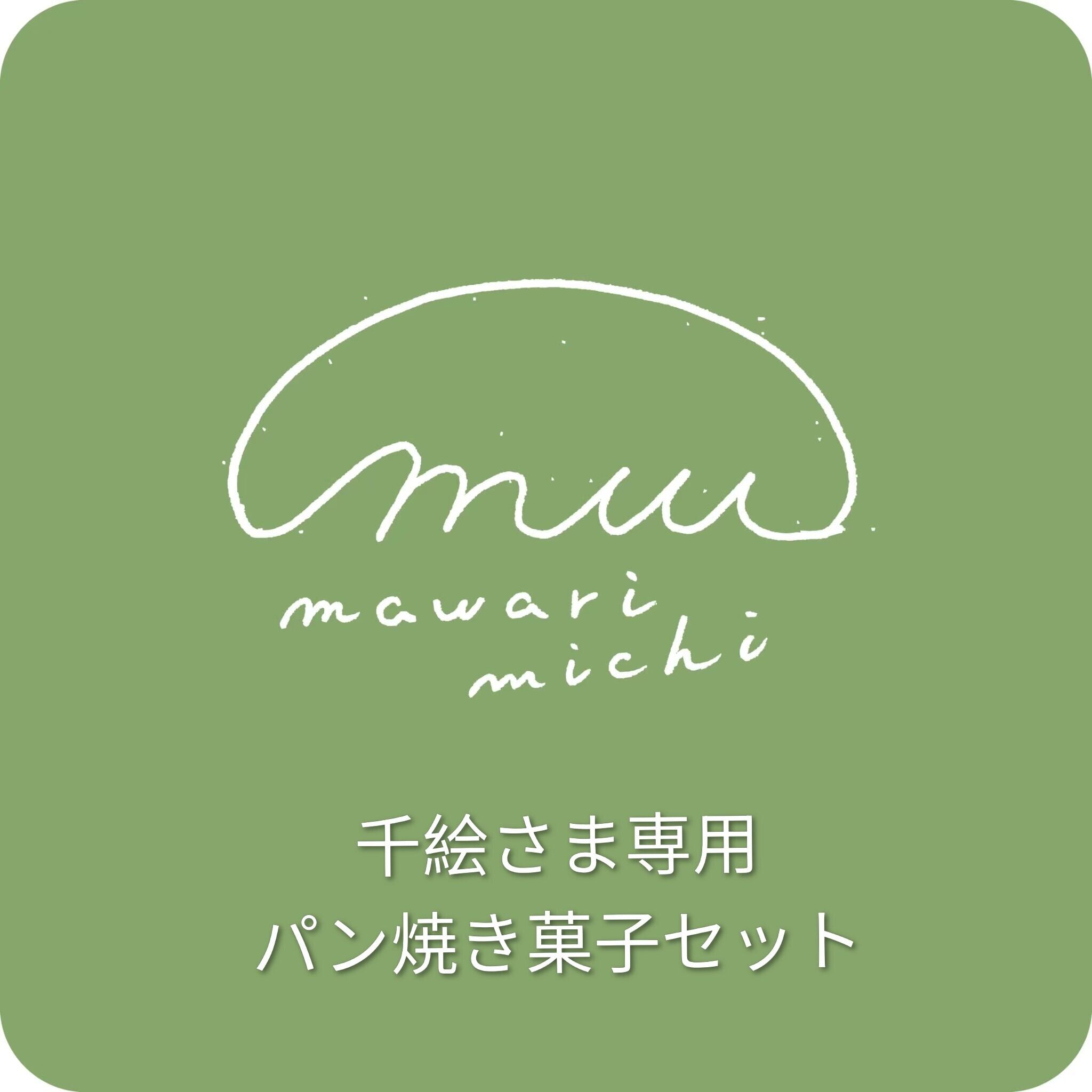 むー様　専用ページ むぅ様専用 mu様専用ページ むぅ様専用ページ むぅ様専用 むぅ。様