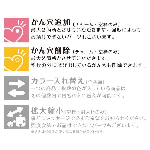 鳥居 朱》アクリルチャーム | happystand