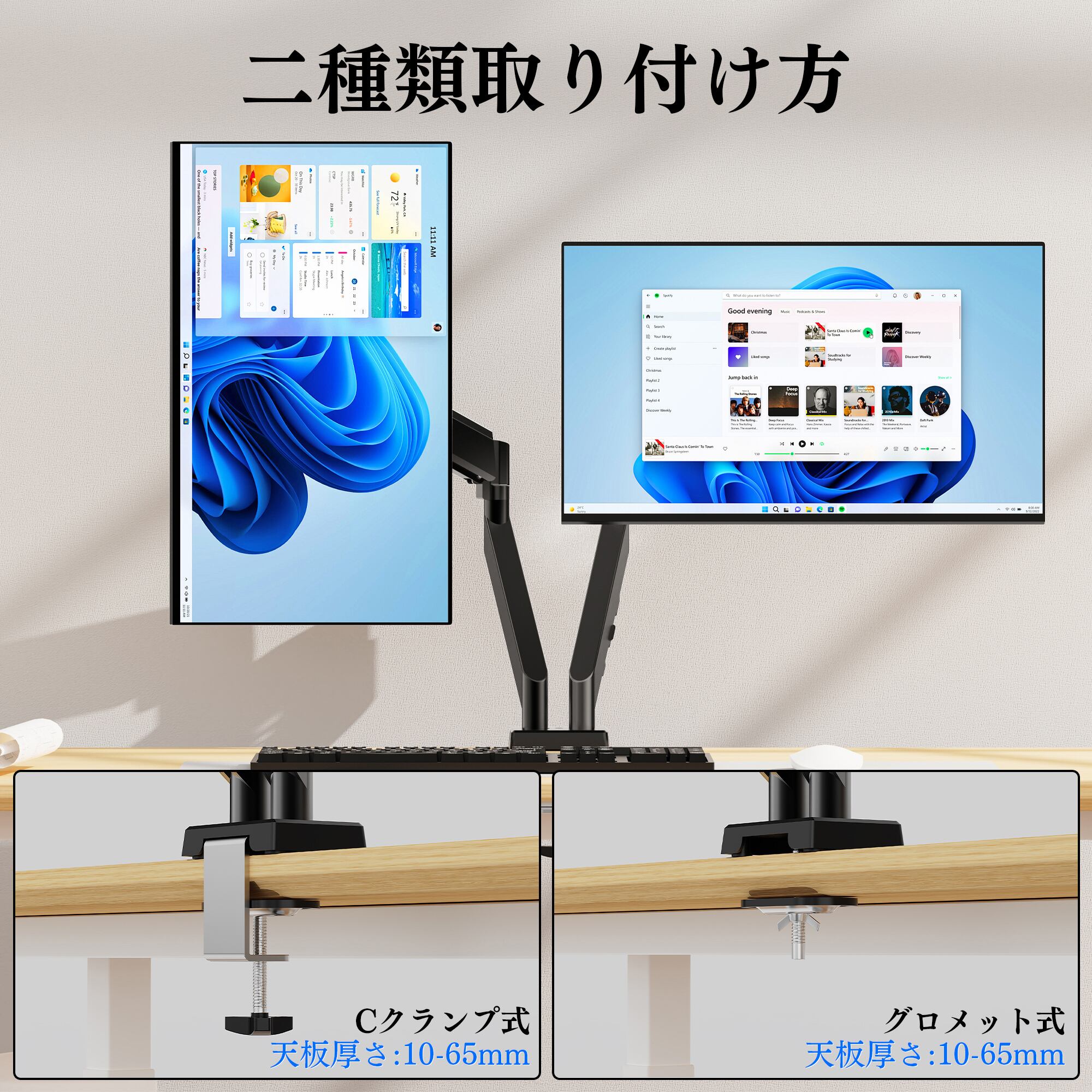 新モニターアーム VESA対応 10-32インチ ガス式 角度調節 回転