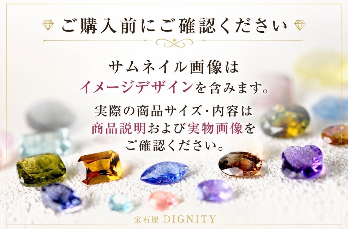 50個限定】世界にひとつの『ハートサファイア』Special ✨ [DK-1420