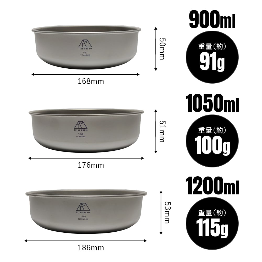 ボウル 550ml スタッキング チタン製 軽量 皿 お茶碗 食器 セット