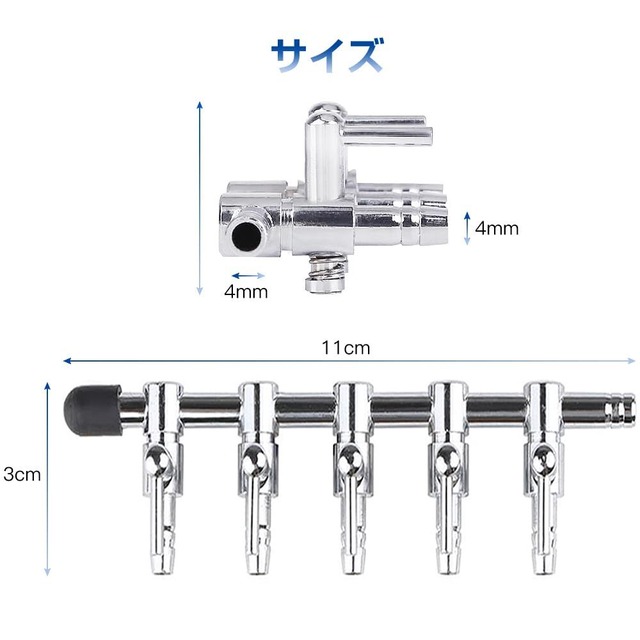 サムコス エアチューブ 分岐 2個入り ステンレス鋼 分岐管 酸素分岐 調節可能 気流制御 調節エアレーション分岐コック エアーポンプ エアーチューブ 継手 インストール簡単 エアレーション用品 魚タンク 水槽用 (シルバー5分岐)