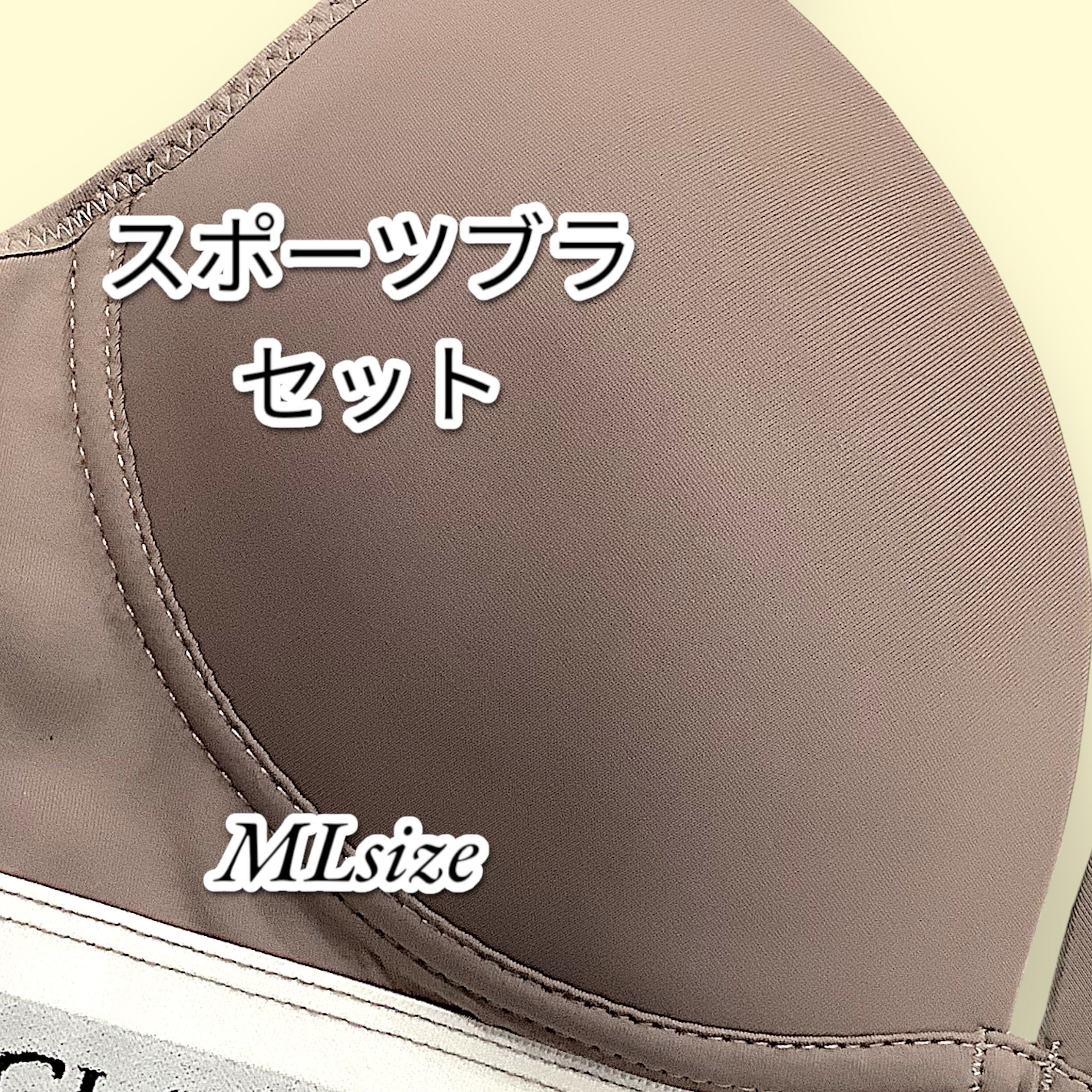 k-N 【9243N mocha】スポーツブラタイプのブラセット