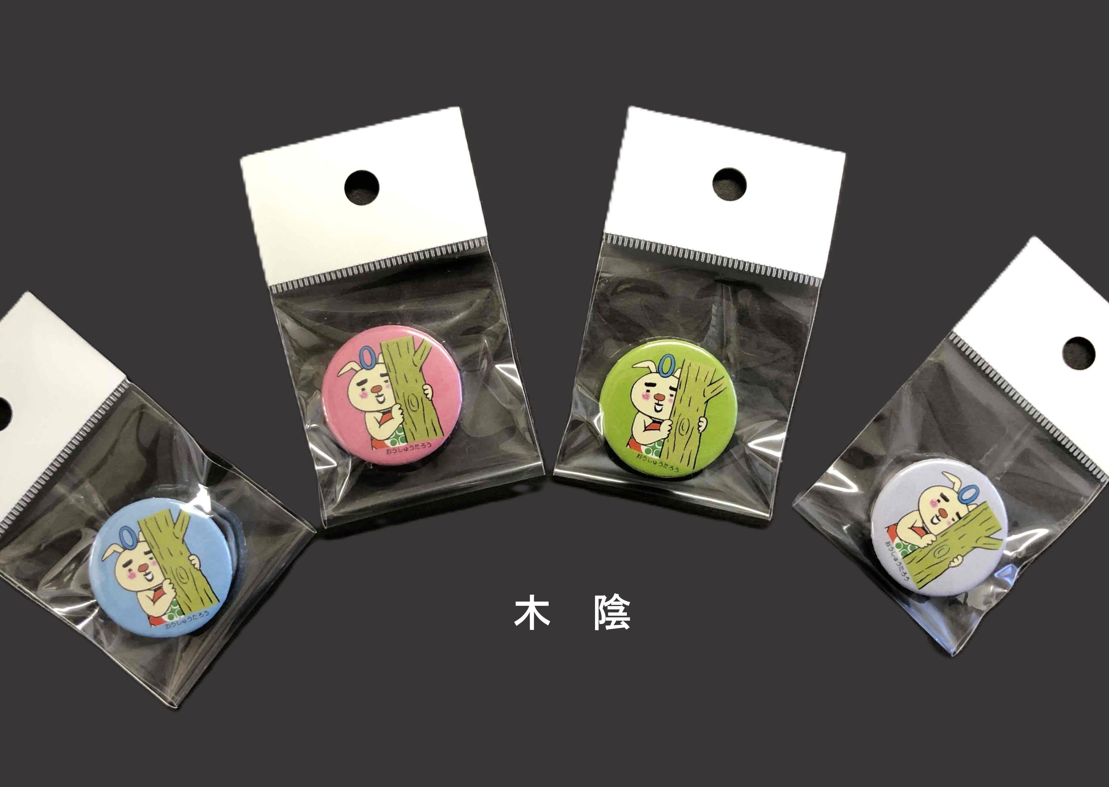 マスキングテープ | Z plaza Aterui shop