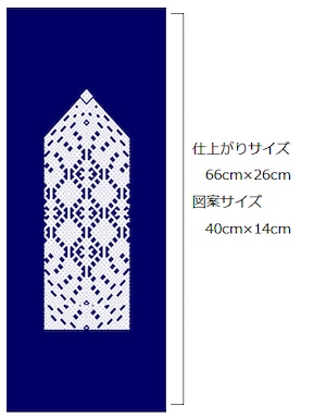 テコナ遊びと花つなぎ/タペストリー（大）こぎん刺しキット