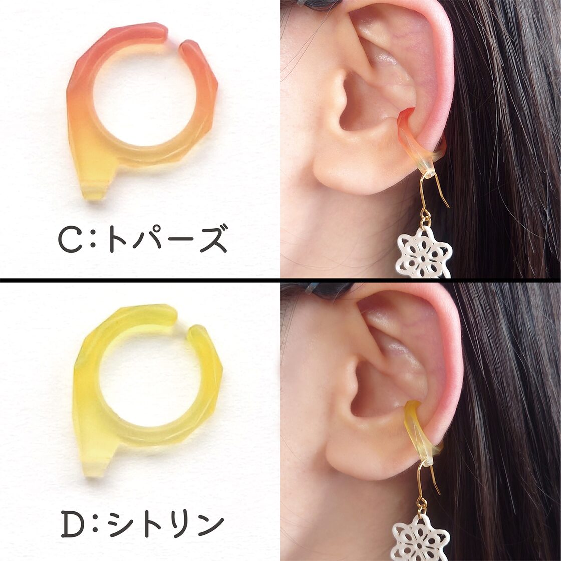 ピアスがつけられるイヤーカフ〈P-cuffs〉ーダイヤカットー | Pay ID