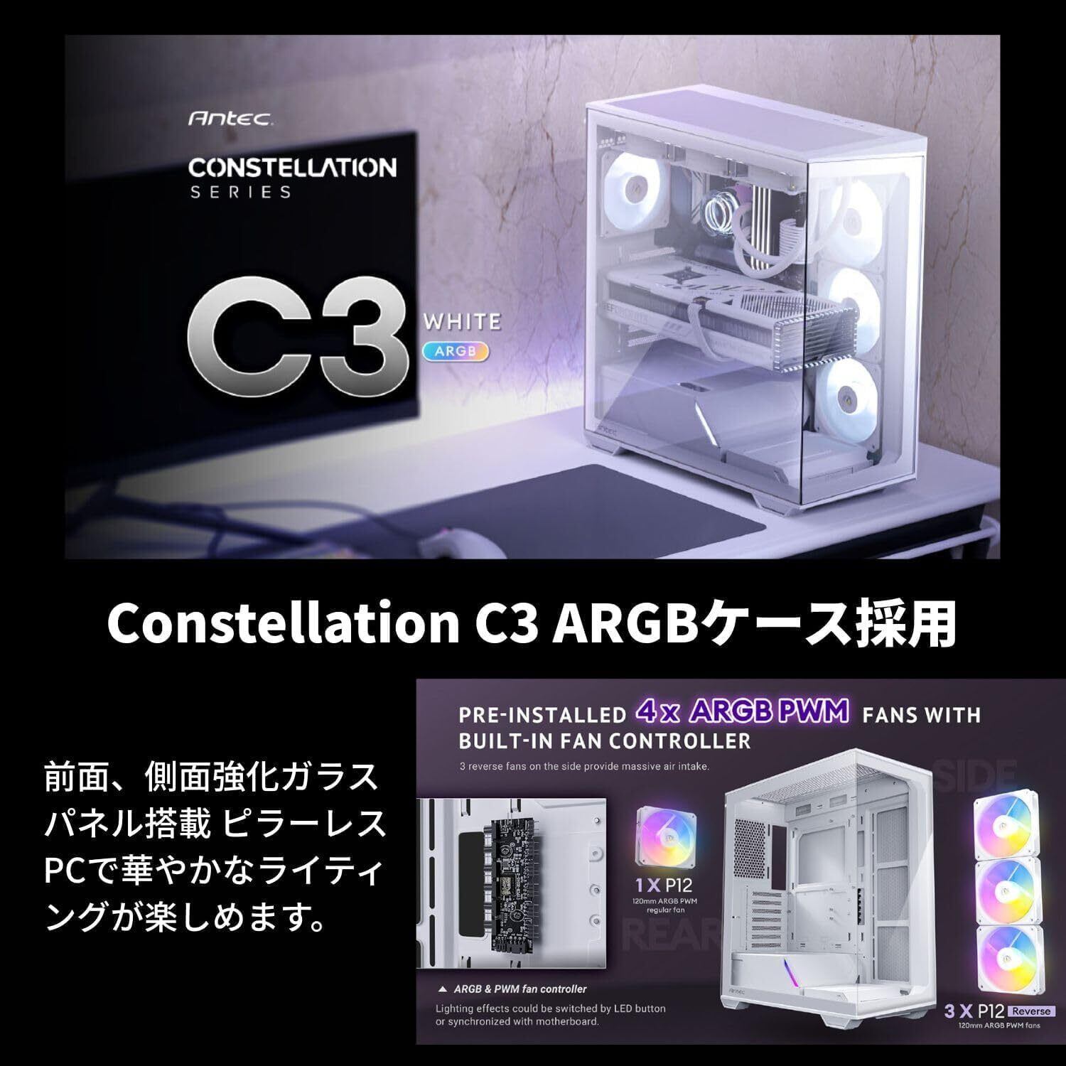 Geame G-stormXiu ゲーミングPC｜RTX5070 Ti / Core Ultra 7 265F