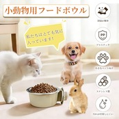 ペットぶら下げボウル ペットボウル ハンガー ゲージ用 ペット食器 餌入れ 固定 猫 犬 うさぎ 小動物用 食器 (2個-M-グレー)