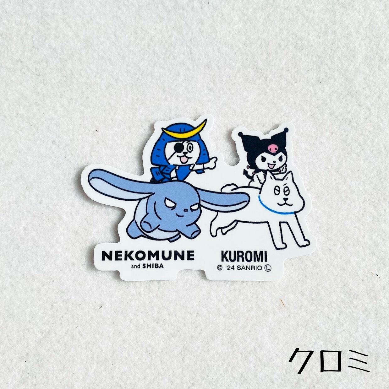 ねこ様　サンリオ 大好きネコネコシリーズ｜サンリオ