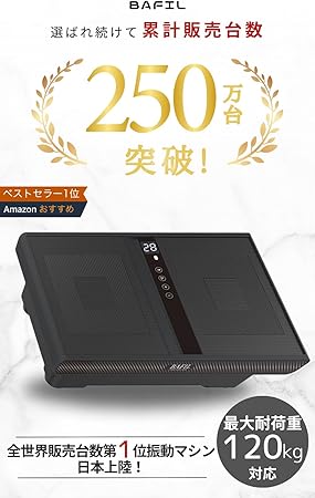 ブルブルセレブ 【世界最強振動】ブルブル振動マシン静音 ブルブルセレブ 【世界最強振動】ブルブル振動マシン静音