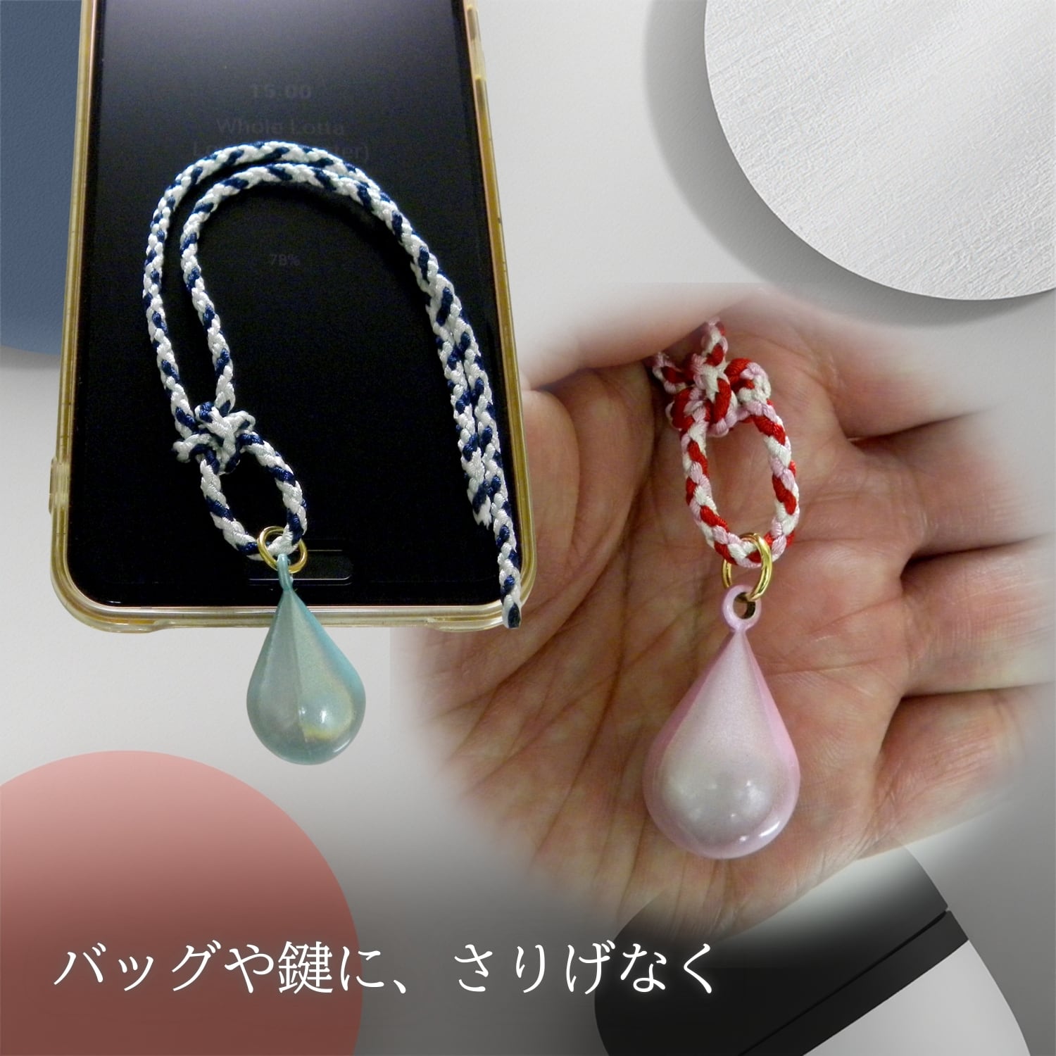 母の日ギフト 水琴鈴 お守り 雫型 ストラップ 厄除け 幸運 魔除け 根付 母の日ギフト 水琴鈴 お守り 雫型 ストラップ 厄除け 幸運 魔除け 根付
