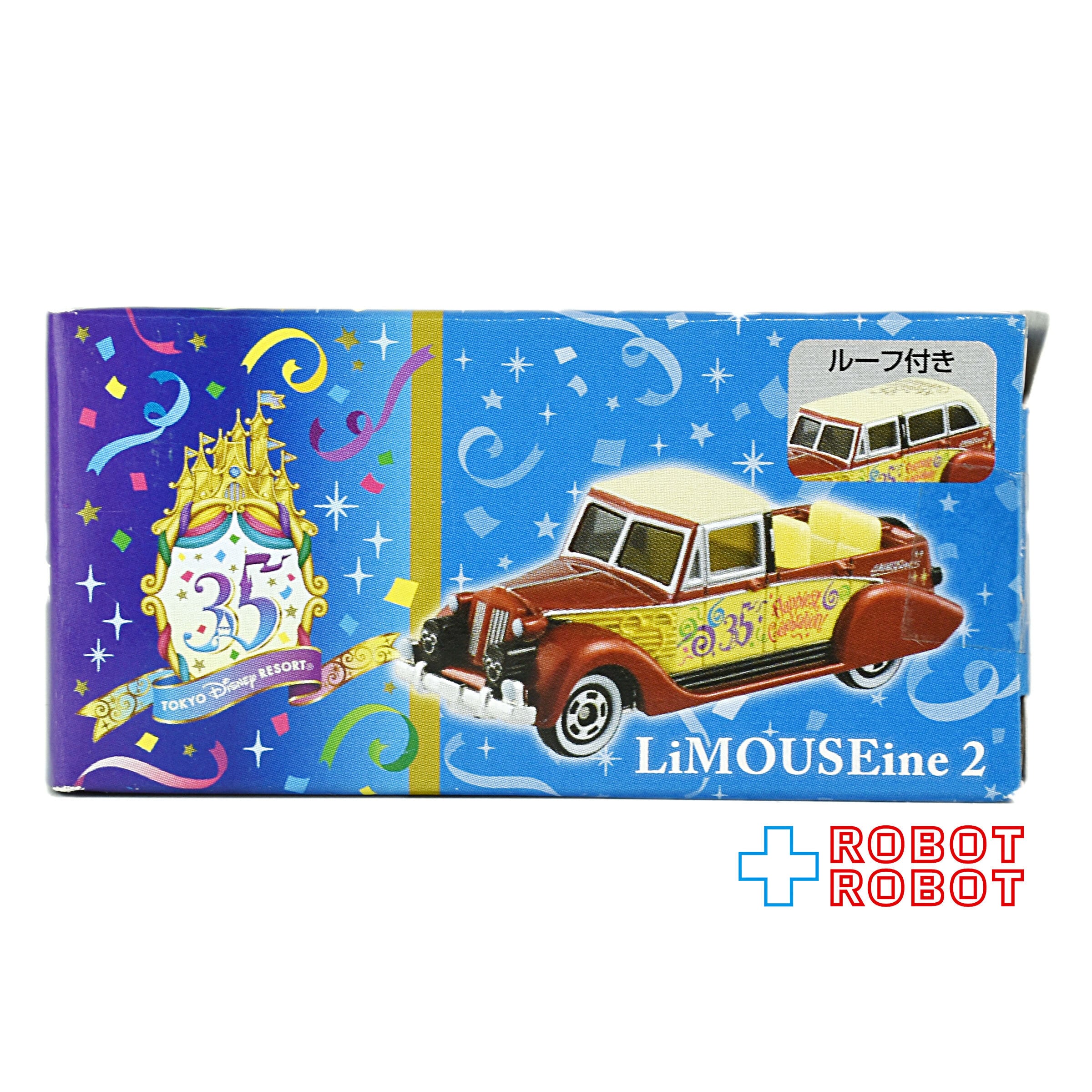 Disney リマウジン ミニカー 1/43