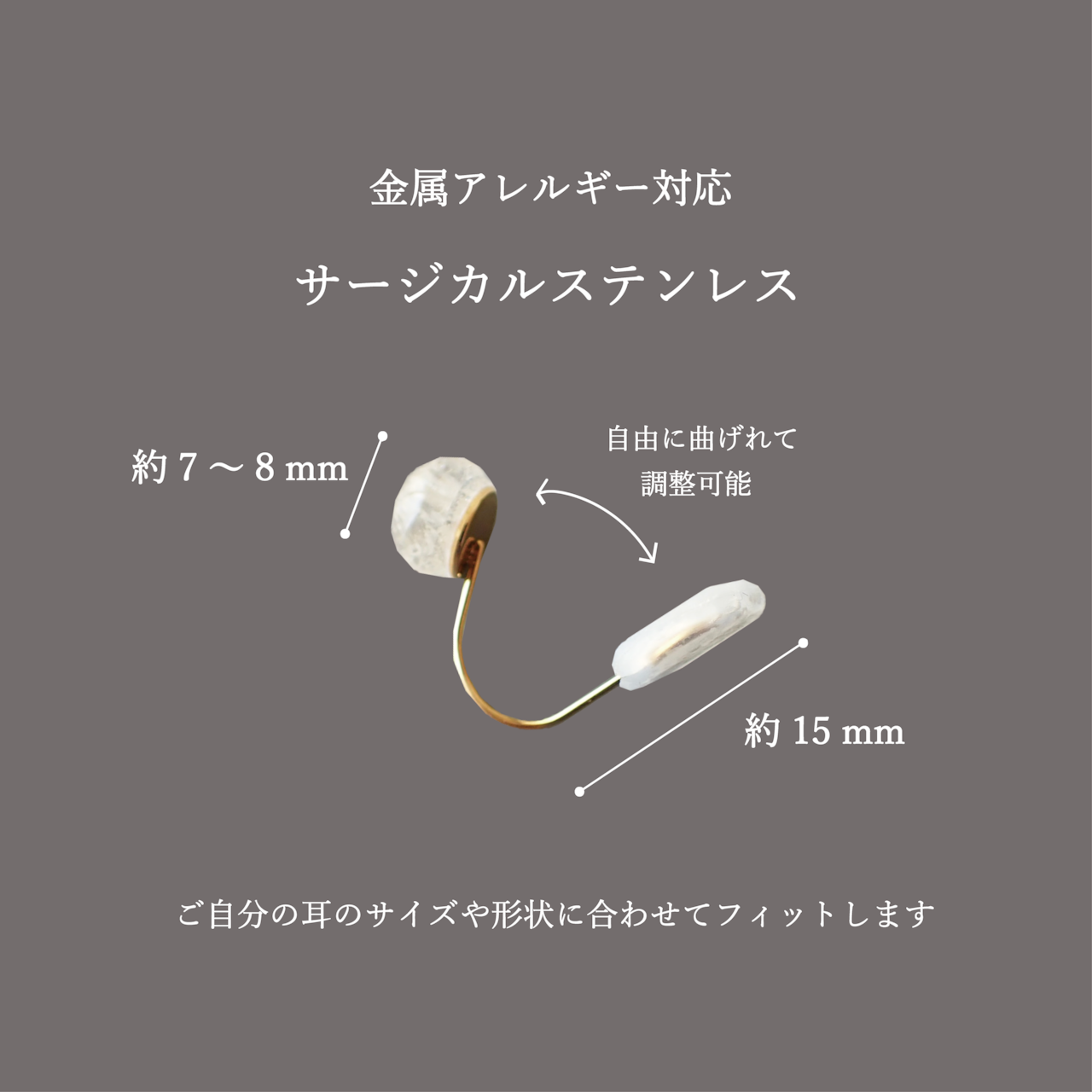 琉球ガラス イヤーカフ