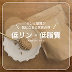 【お試し】犬用鹿肉ごはん