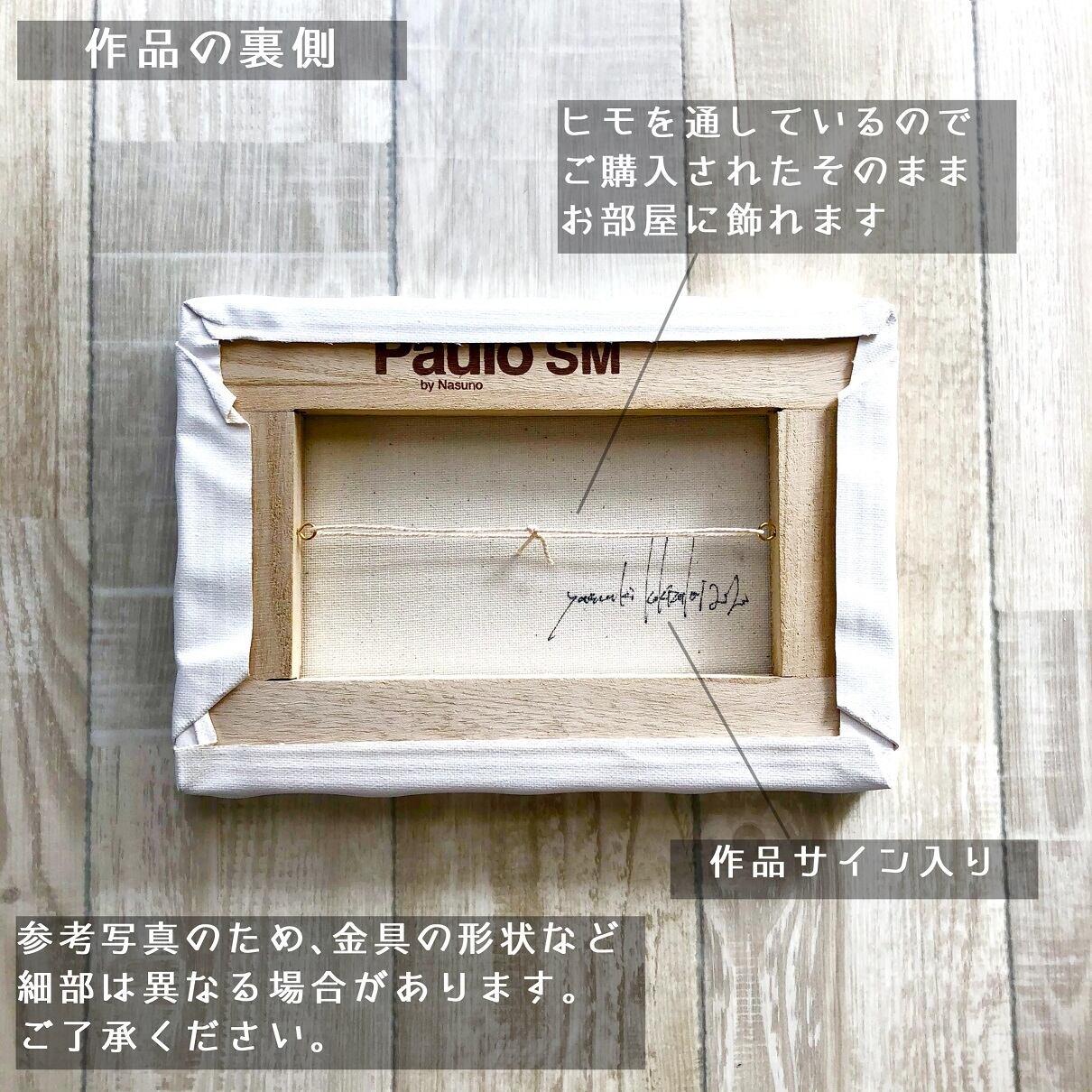 Where nobody knows #2304」原画 風景×世界 青 水色 絵画 キャンバス