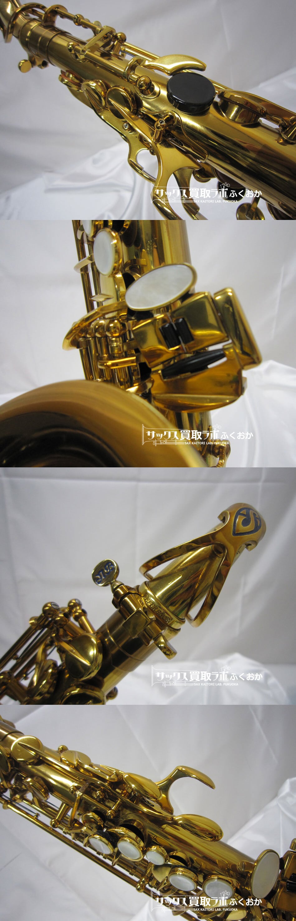 Selmer Reference54 セルマー リファレンス54 中古 アルトサックス